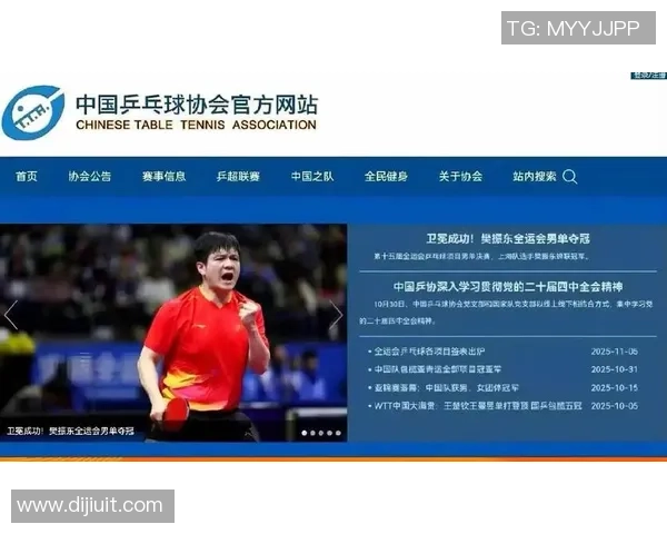 武汉乒乓球队在全国乒乓球意识排行榜中荣登第五名引发热议