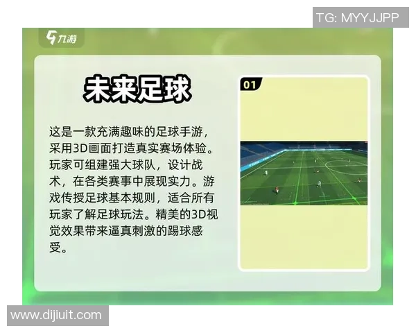 2023年最受欢迎的足球分析APP排行榜及使用指南推荐