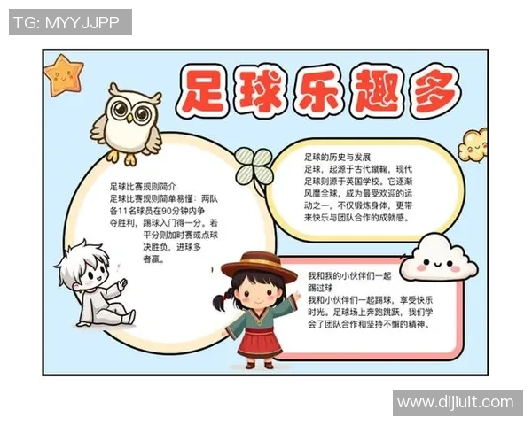 指头转足球的技巧与乐趣探索如何在小空间内展现足球的魅力与创意