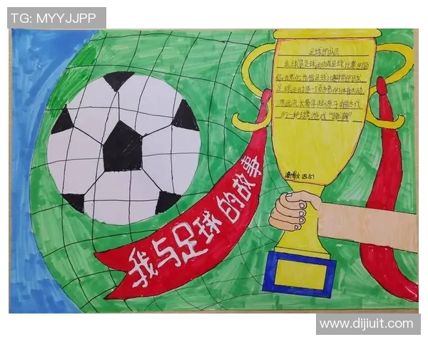 家庭团聚时光与足球激情交融的温馨时刻