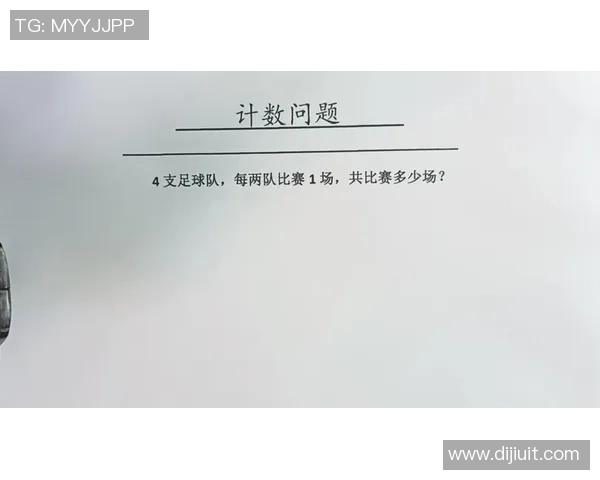 足球比赛中每队出场人数的规则与影响分析探讨
