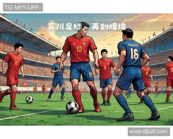 顾帅足球：探索中国足球的未来与发展之路，助力青少年成长与梦想实现